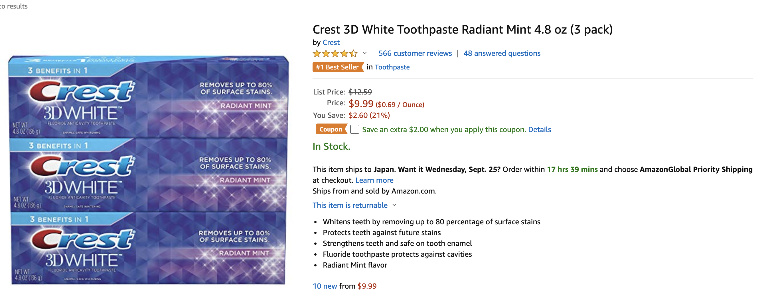 Crest 3d Whiteはどこで買えるの 最安値は 歯が見違えるほど白くなるとtwitterで話題のホワイトニング 歯磨き粉 アラフォーママのコスメ口コミブログ